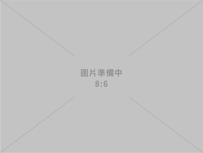 衛司特科技股份有限公司